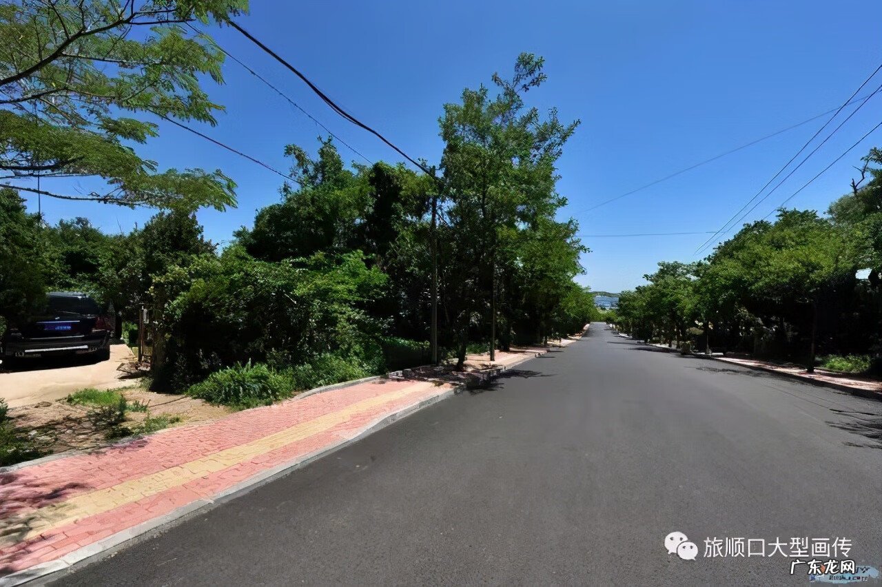 旅顺太阳沟乐椿轩 旅顺太阳沟风水宝地