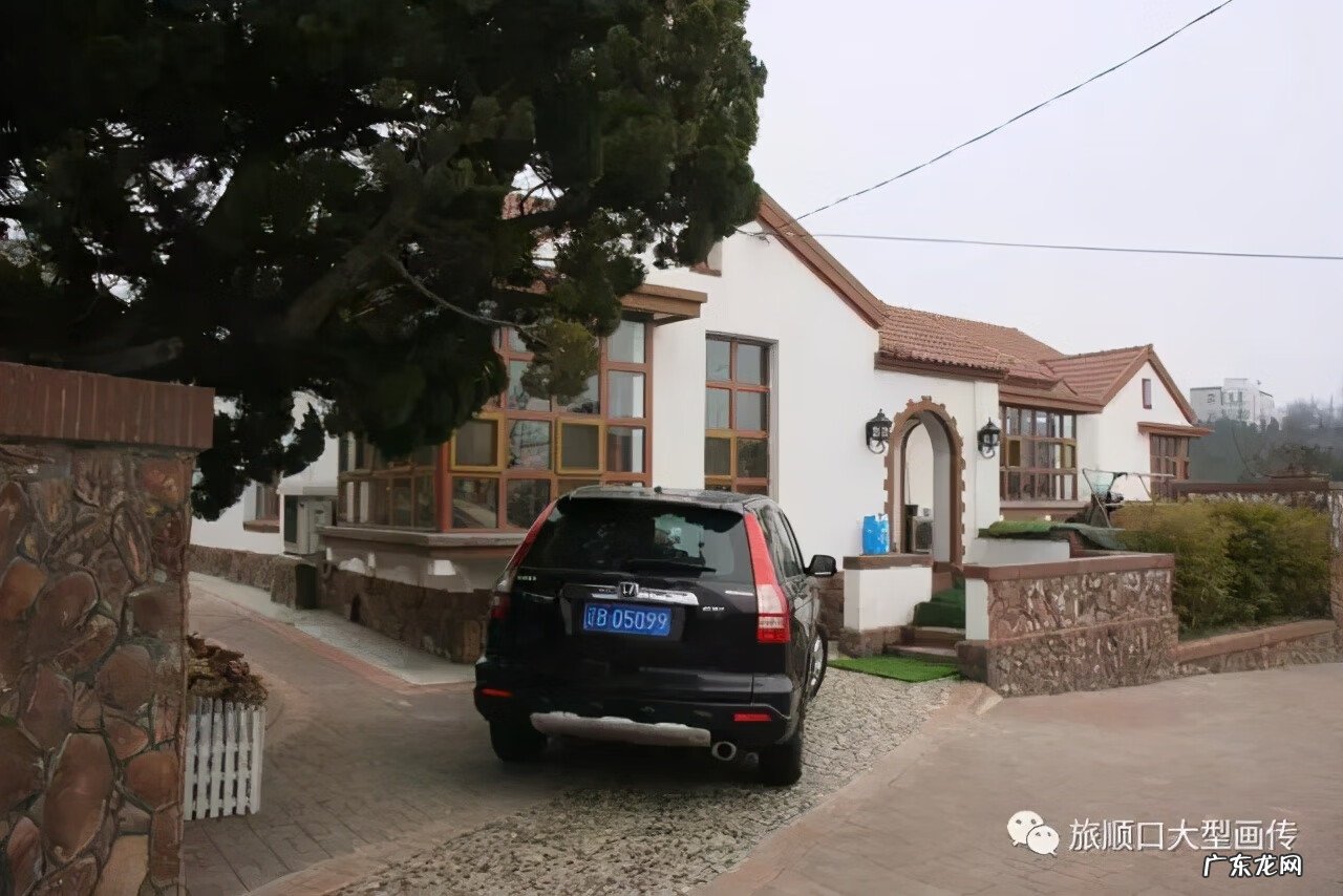 旅顺太阳沟乐椿轩 旅顺太阳沟风水宝地