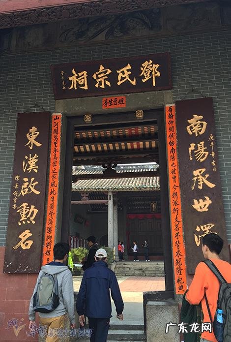 风水宝地的意思是什么 香港邓氏风水宝地