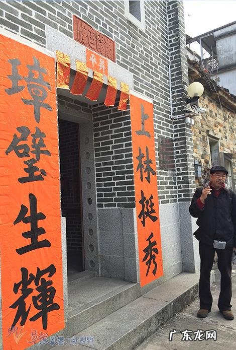 风水宝地的意思是什么 香港邓氏风水宝地