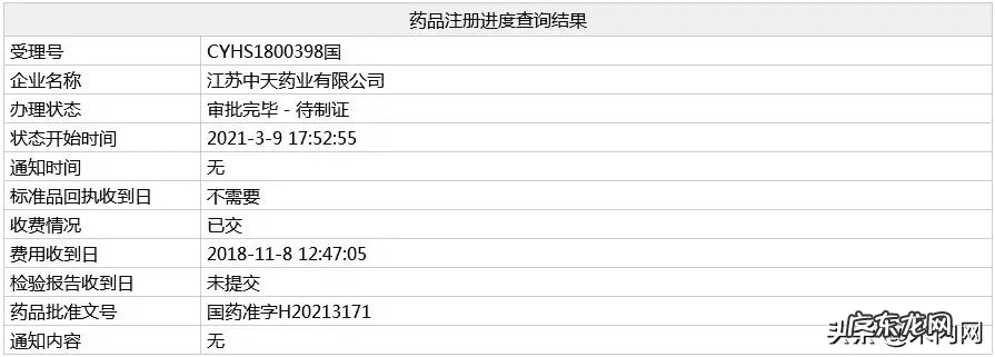 痛风可以吃什么水产品 痛风的产品