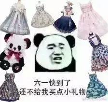 裙子的英语单词 裙子的英语怎么说