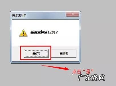 会计报表内容 会计报表怎么做