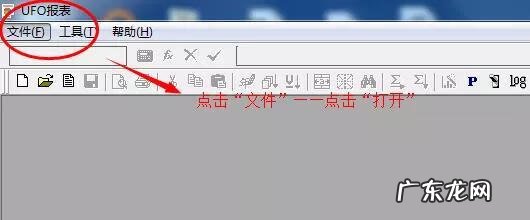 会计报表内容 会计报表怎么做