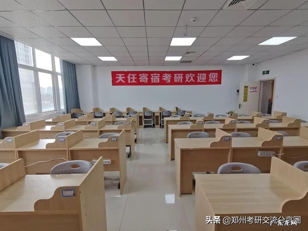 医学细胞生物学概念 细胞生物学专业