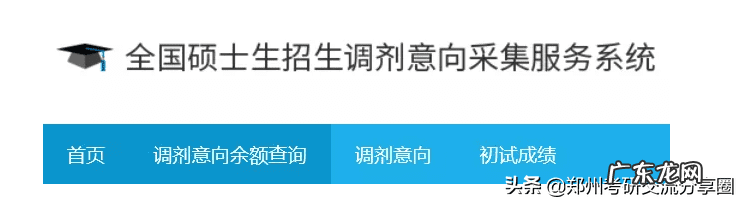 医学细胞生物学概念 细胞生物学专业