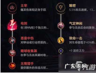 凤凰 符文之语 冰晶凤凰 符文