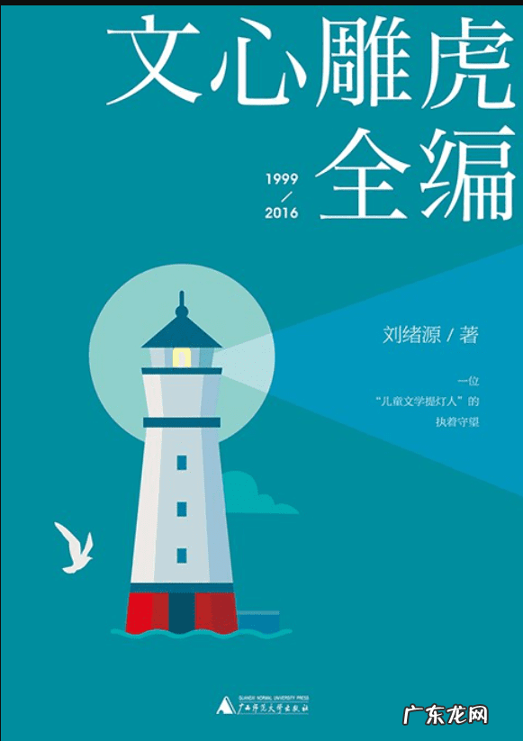 儿童文学杂志 少儿文学杂志