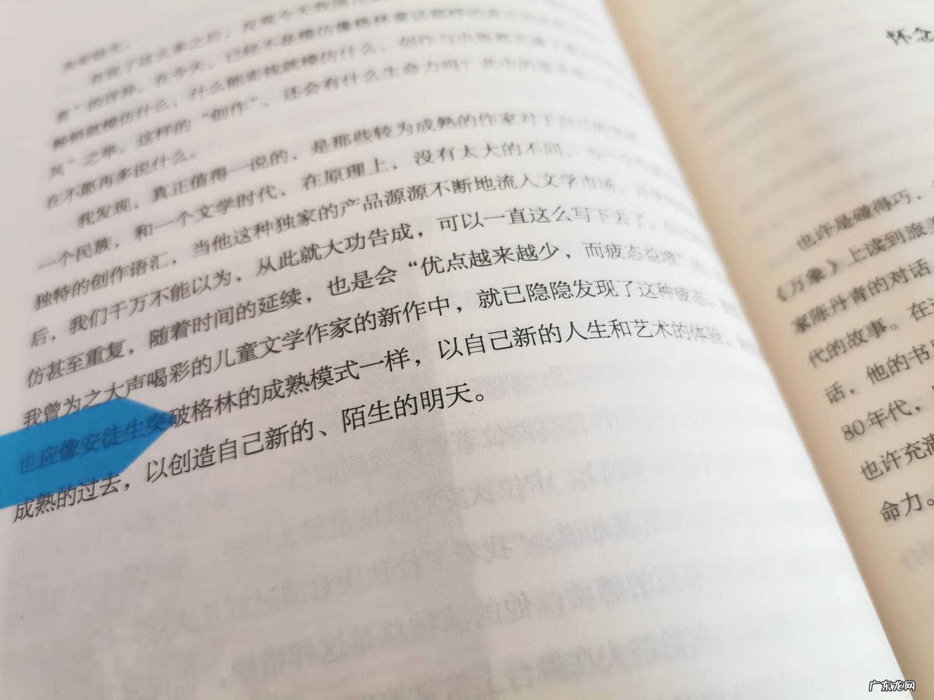 儿童文学杂志 少儿文学杂志