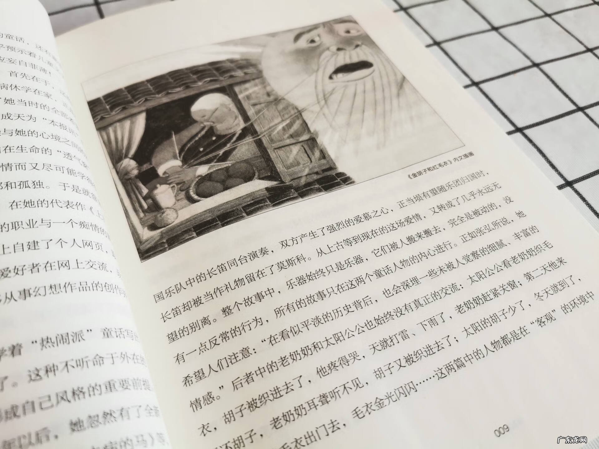 儿童文学杂志 少儿文学杂志