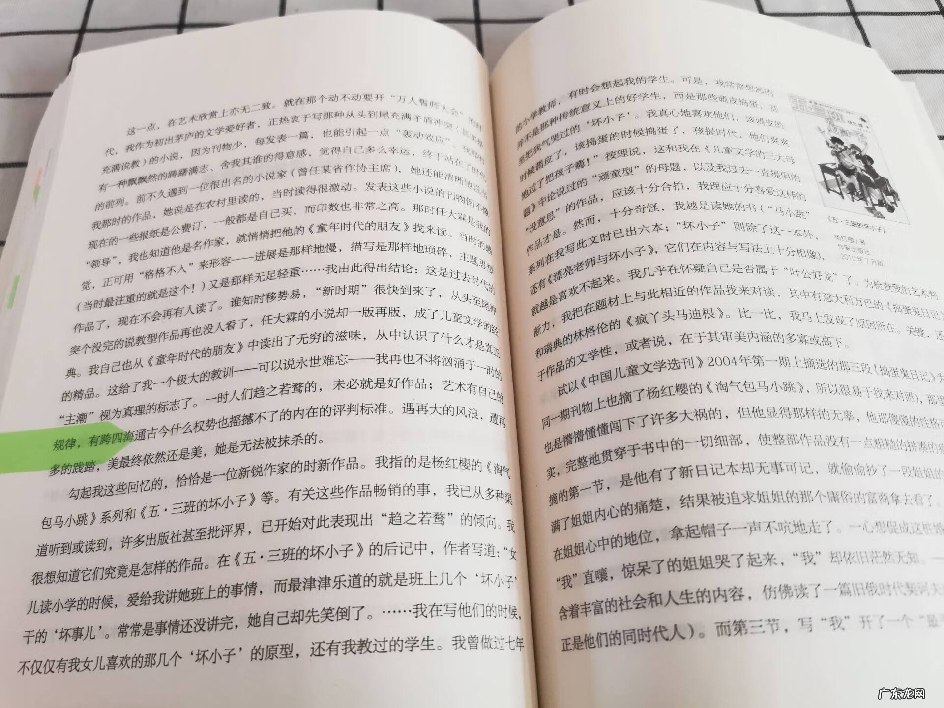 儿童文学杂志 少儿文学杂志