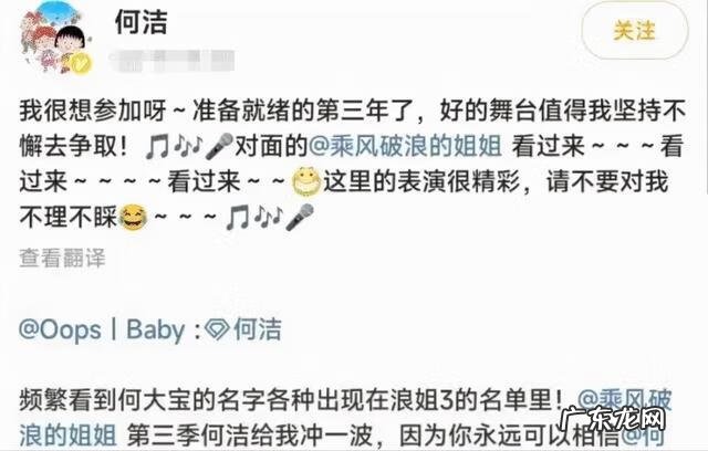 06超级女声排名 超级女声官网最新消息