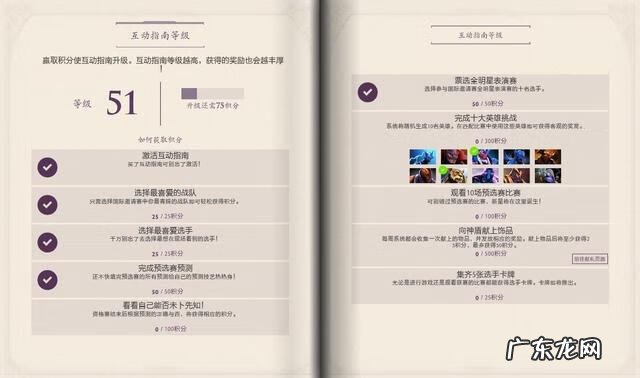 dota小y DOTA2小紫本