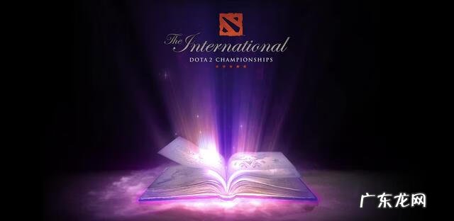 dota小y DOTA2小紫本