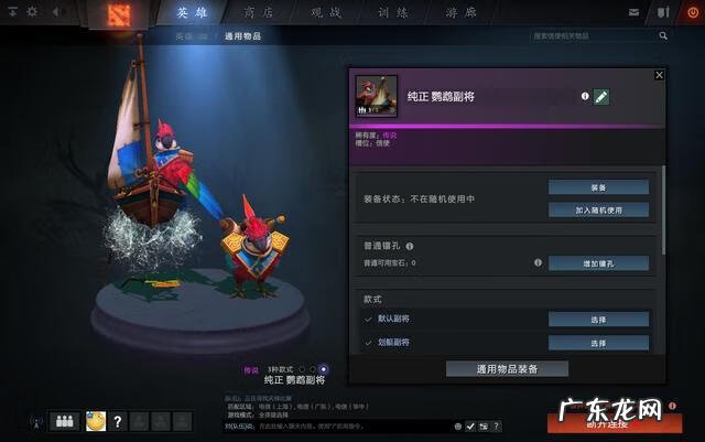 dota小y DOTA2小紫本