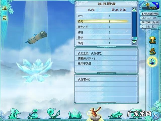 柳梦璃配音演员 柳梦璃