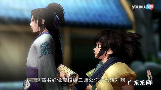 秦时明月天问的主人是谁 秦时明月天问和天明有什么关系