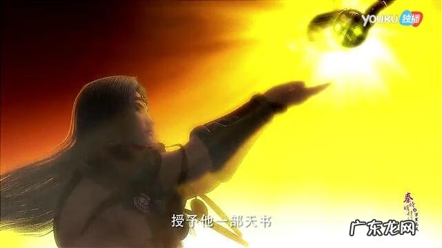 秦时明月天问的主人是谁 秦时明月天问和天明有什么关系