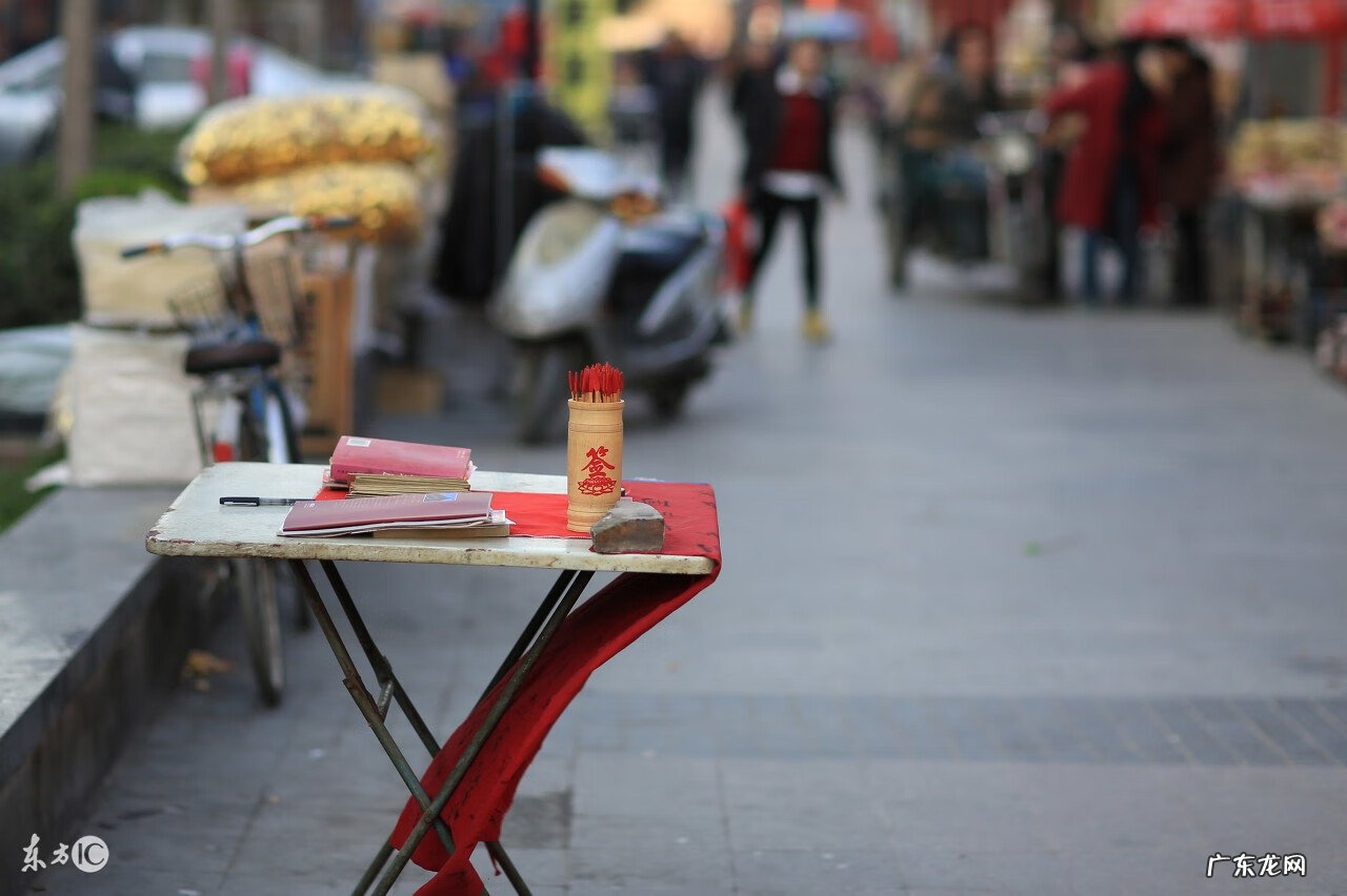 风水神煞详解 有用的神煞