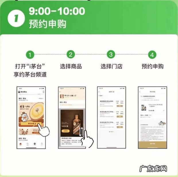 网上哪里买电脑 购买电脑的申请