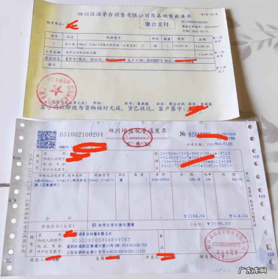 网上哪里买电脑 购买电脑的申请