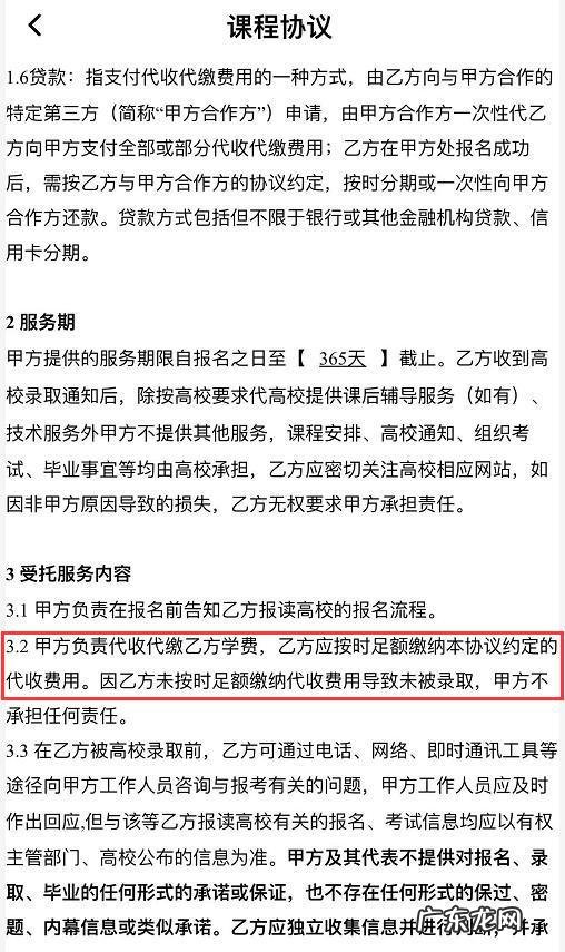 武汉职业技能培训中心 武汉培训网 武汉教育培训学校