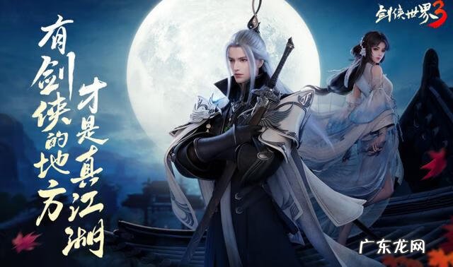 上山采药的人叫什么 上山采药的游戏