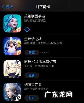 上山采药的人叫什么 上山采药的游戏