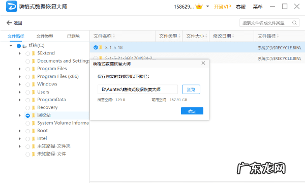 如何将移动硬盘格式化 硬盘提示格式化怎么办