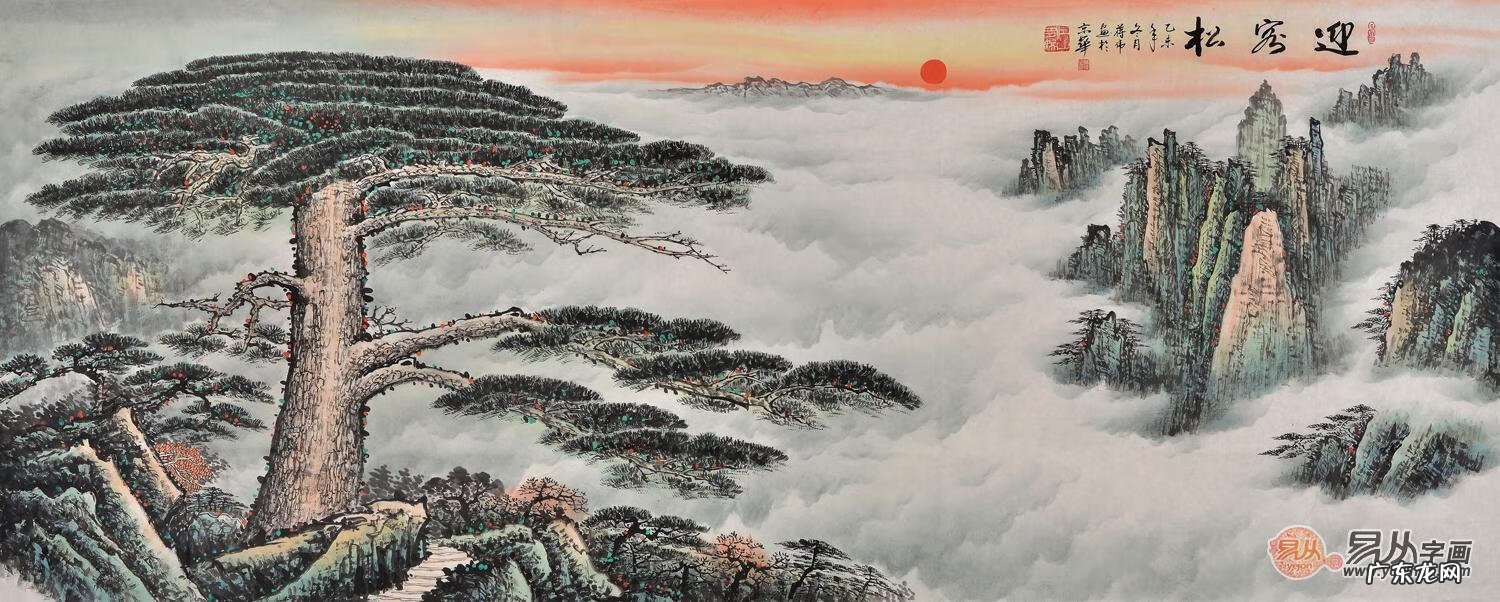 山水画风水解析 国画风水画图片大全