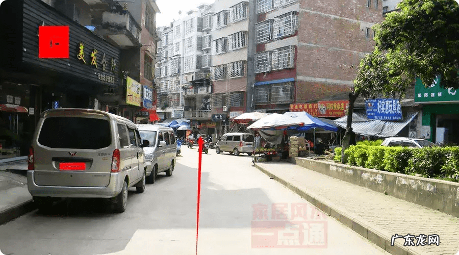 风水招财局 易经调风水财运