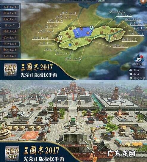 关于三国的单机游戏 三国单机小游戏大全