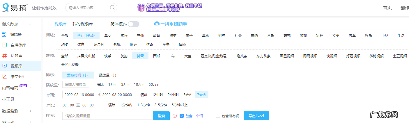 短视频素材库免费下载 短视频素材库免费软件下载