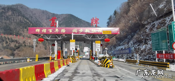 梨树沟农家院 梨园沟风水