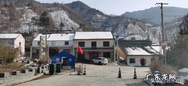 梨树沟农家院 梨园沟风水