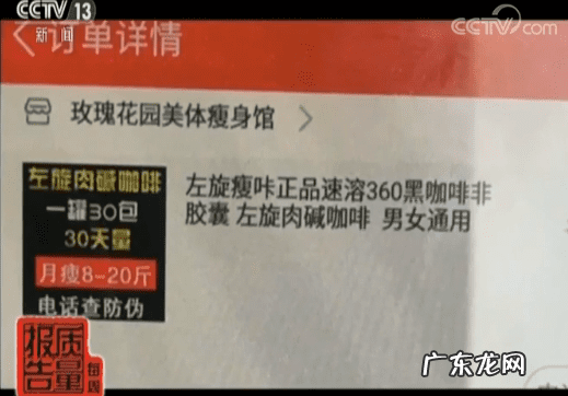 左旋肉碱咖啡减肥原理 左旋肉碱减肥咖啡效果