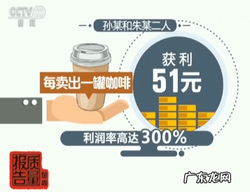 左旋肉碱咖啡减肥原理 左旋肉碱减肥咖啡效果