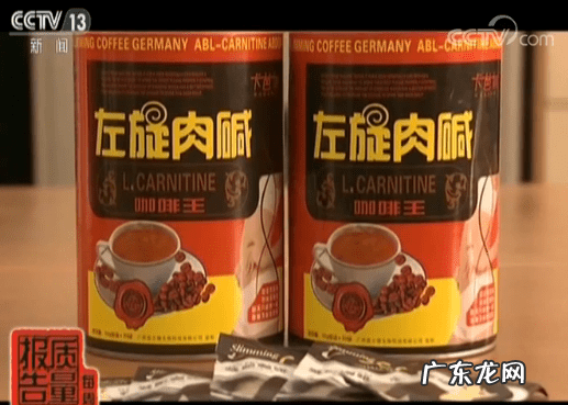 左旋肉碱咖啡减肥原理 左旋肉碱减肥咖啡效果