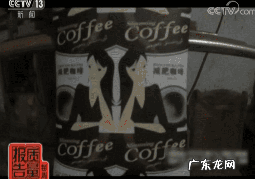 左旋肉碱咖啡减肥原理 左旋肉碱减肥咖啡效果