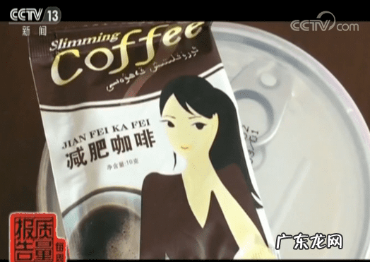 左旋肉碱咖啡减肥原理 左旋肉碱减肥咖啡效果