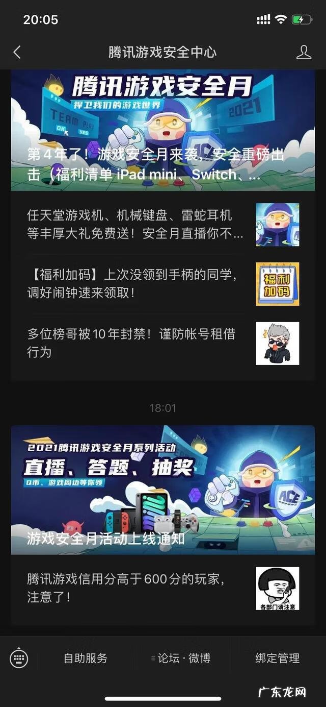 2022免费改名 英雄联盟免费改名