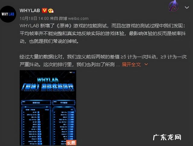 电脑帧数不稳定 帧数不稳定是什么原因