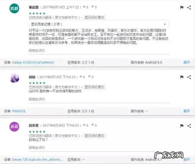 江湖侠客令停服了吗 侠物语人物大全