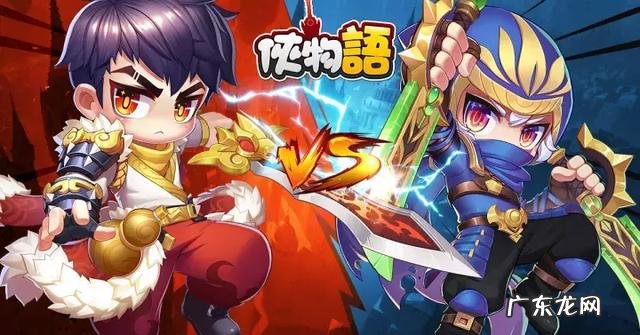 江湖侠客令停服了吗 侠物语人物大全