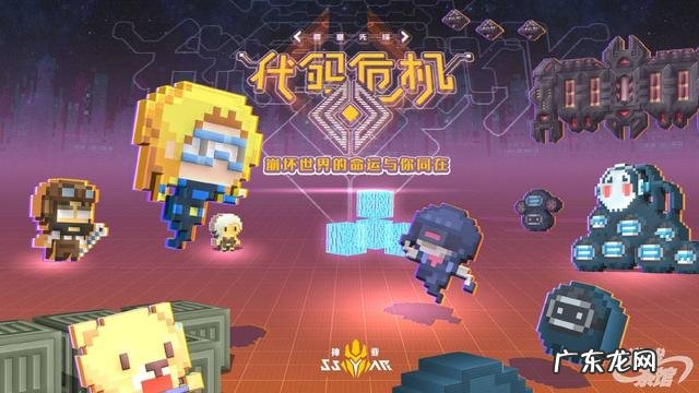 原谅帽大作战2022 原谅帽大作战单机版