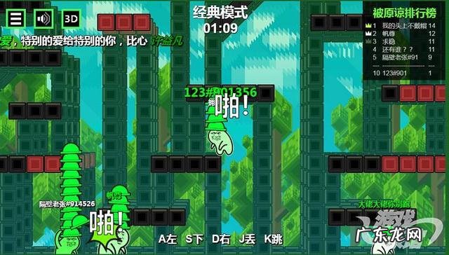 原谅帽大作战2022 原谅帽大作战单机版