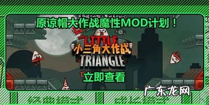 原谅帽大作战2022 原谅帽大作战单机版