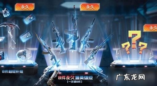 12月cf之星活动 cf202012月活动大全