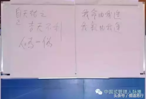 朱镇强的风水书好吗 曾仕强教授讲风水
