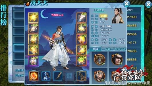 剑三唐门pvp怎么样 剑网3唐门pvp